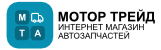 МоторТрейд